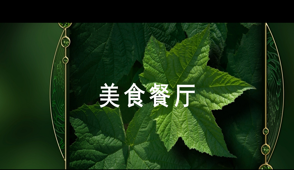 美食餐飲類品牌logo設(shè)計(jì)