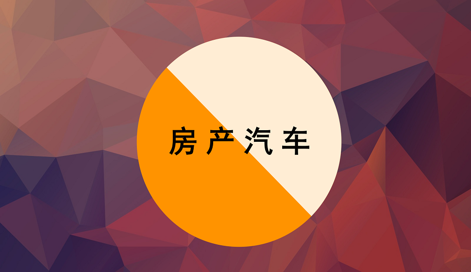 房產(chǎn)汽車類名片折頁設計教程