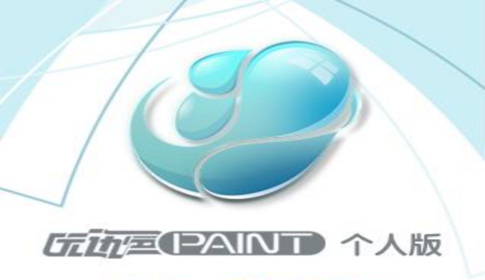 優(yōu)動漫PAINT漫畫技法基礎入門零基礎學CLIPSTUDIO課程